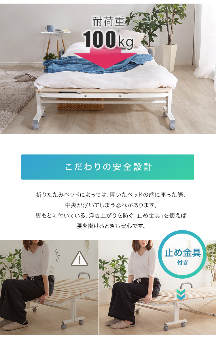 折りたたみ桐すのこベッド RETIT(レティ) シングルサイズの通販情報