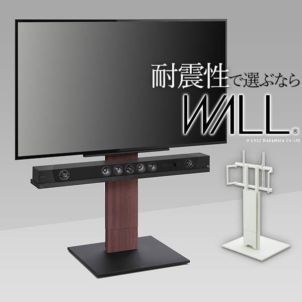 60インチ対応 WALL(ウォール) ロータイプ 壁寄せTVスタンドの通販情報