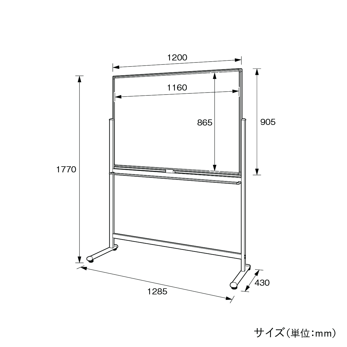 片面L字脚ホワイトボード 無地 幅1200 高さ905 WL-1290 通販