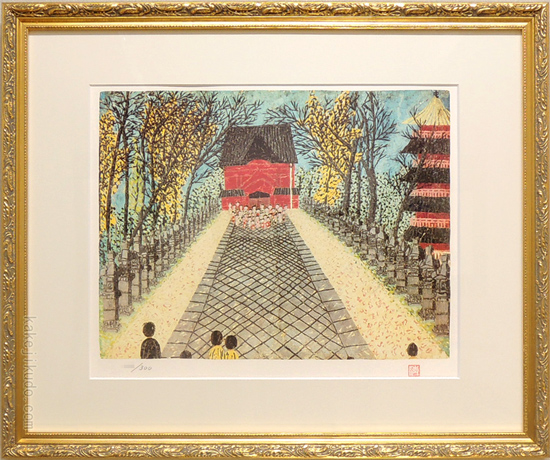 山下清 リトグラフ 上野の東照宮 送料無料 【新品】【複製