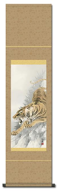 掛け軸 平井有因 猛虎 猛虎之図 絹本 希少 軸装 茶道具 掛軸 美品 です