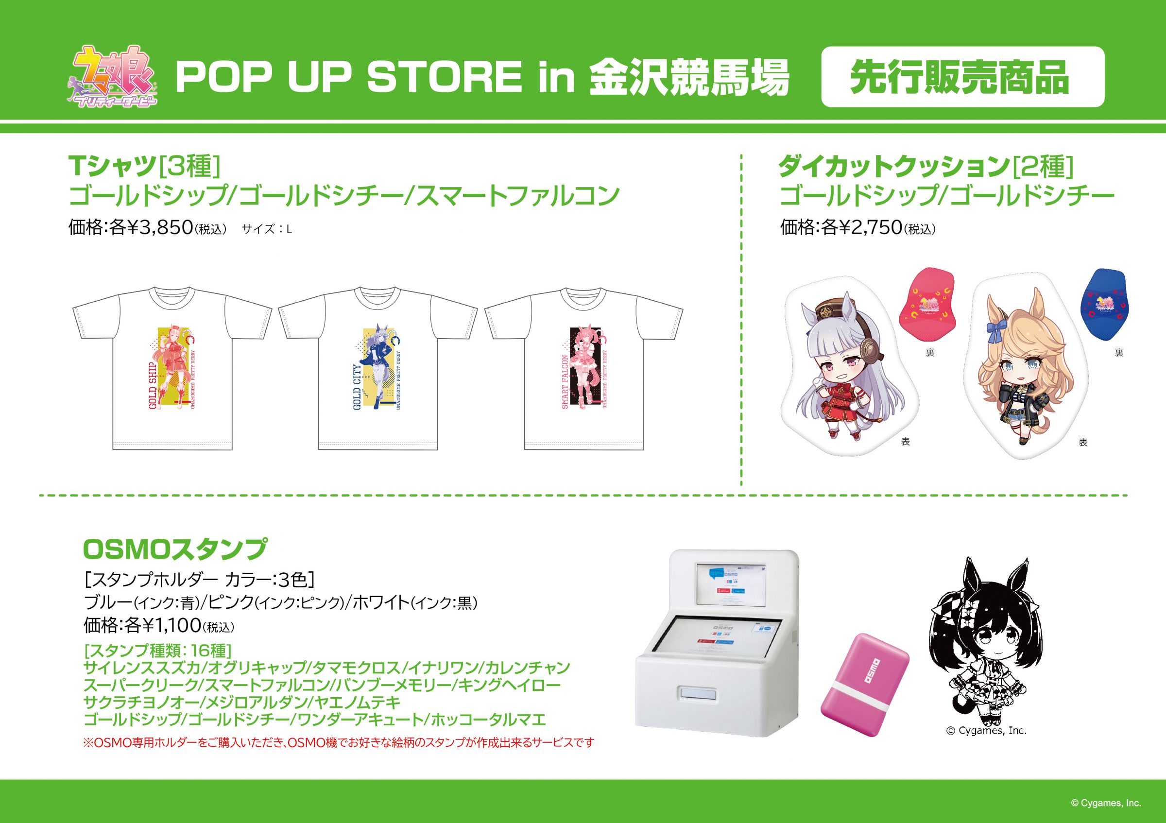 キングヘイロー 缶バッジ ウマ娘 金沢 競馬場コラボ アニメイト x10