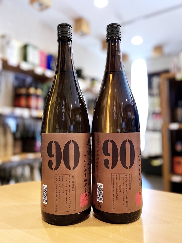 高級酒、元値10万】茅台酒 焼酎 1リットル1ML 2024年