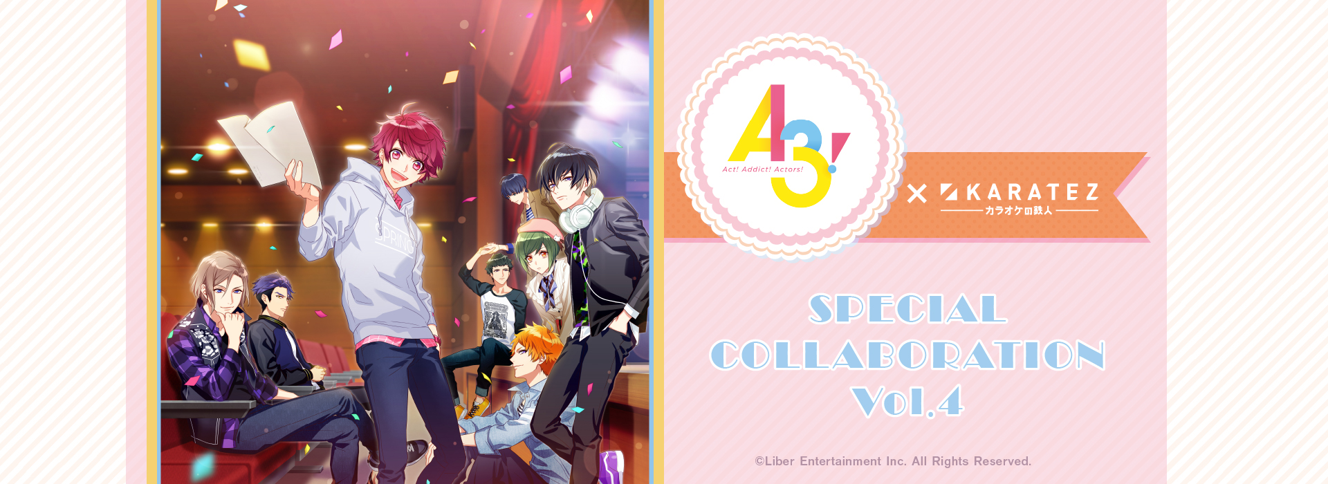 A3!×カラオケの鉄人 vol.4 - カラオケの鉄人