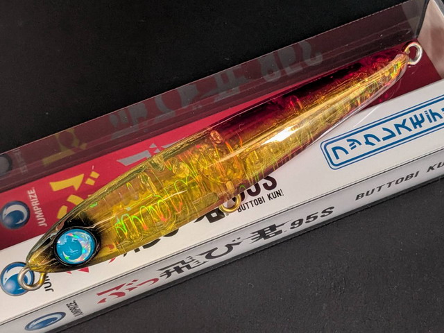 ジャンプライズ（JUMPRIZE） ぶっ飛び君95S（フックレス） 95mm/25g