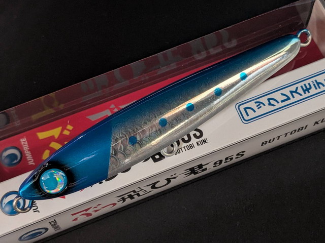 ジャンプライズ（JUMPRIZE） ぶっ飛び君95S（フックレス） 95mm/25g