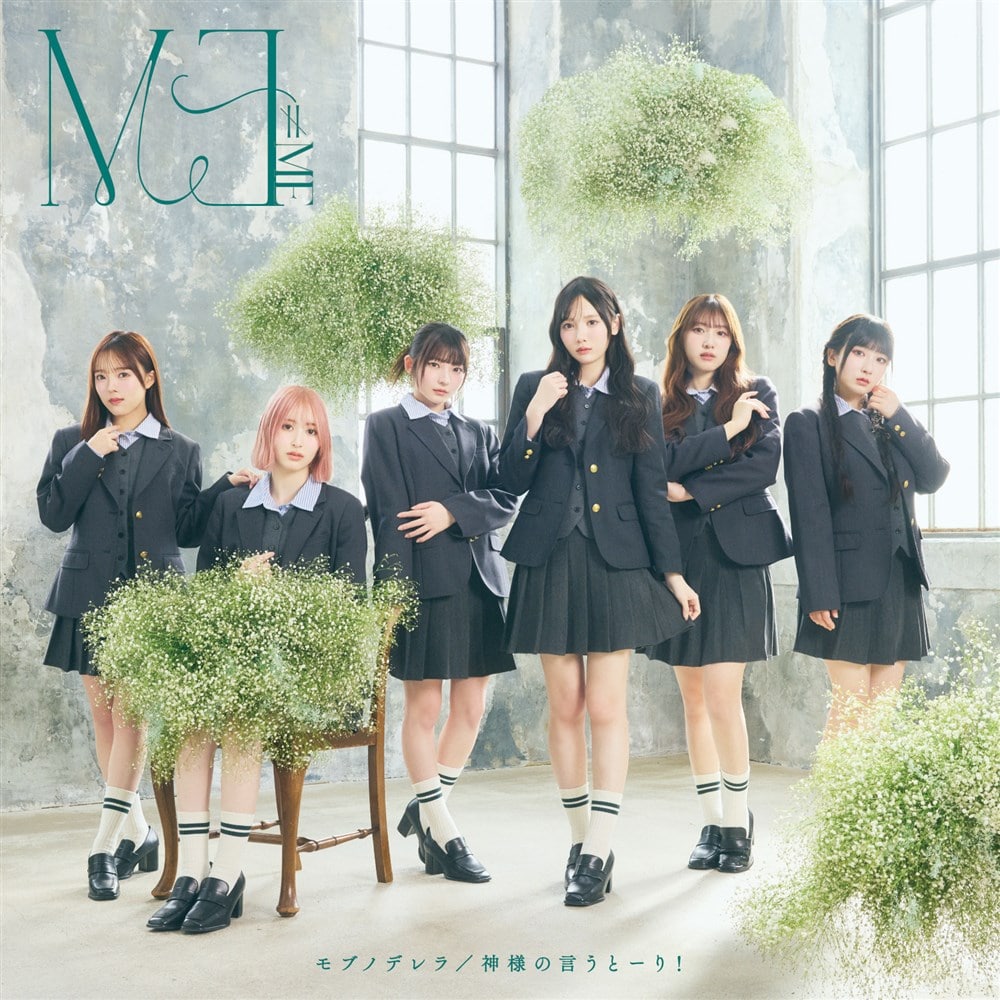 10th 両A面シングル「モブノデレラ／神様の言うとーり!」Type B ≠ME