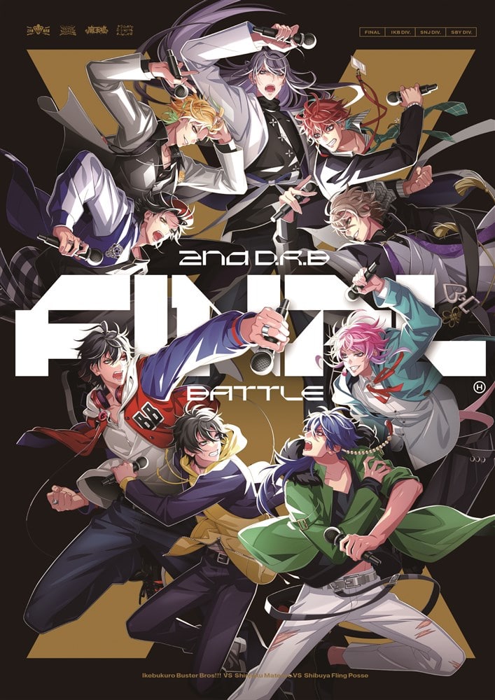 ヒプノシスマイク -Division Rap Battle- 2nd D.R.B Final Battle