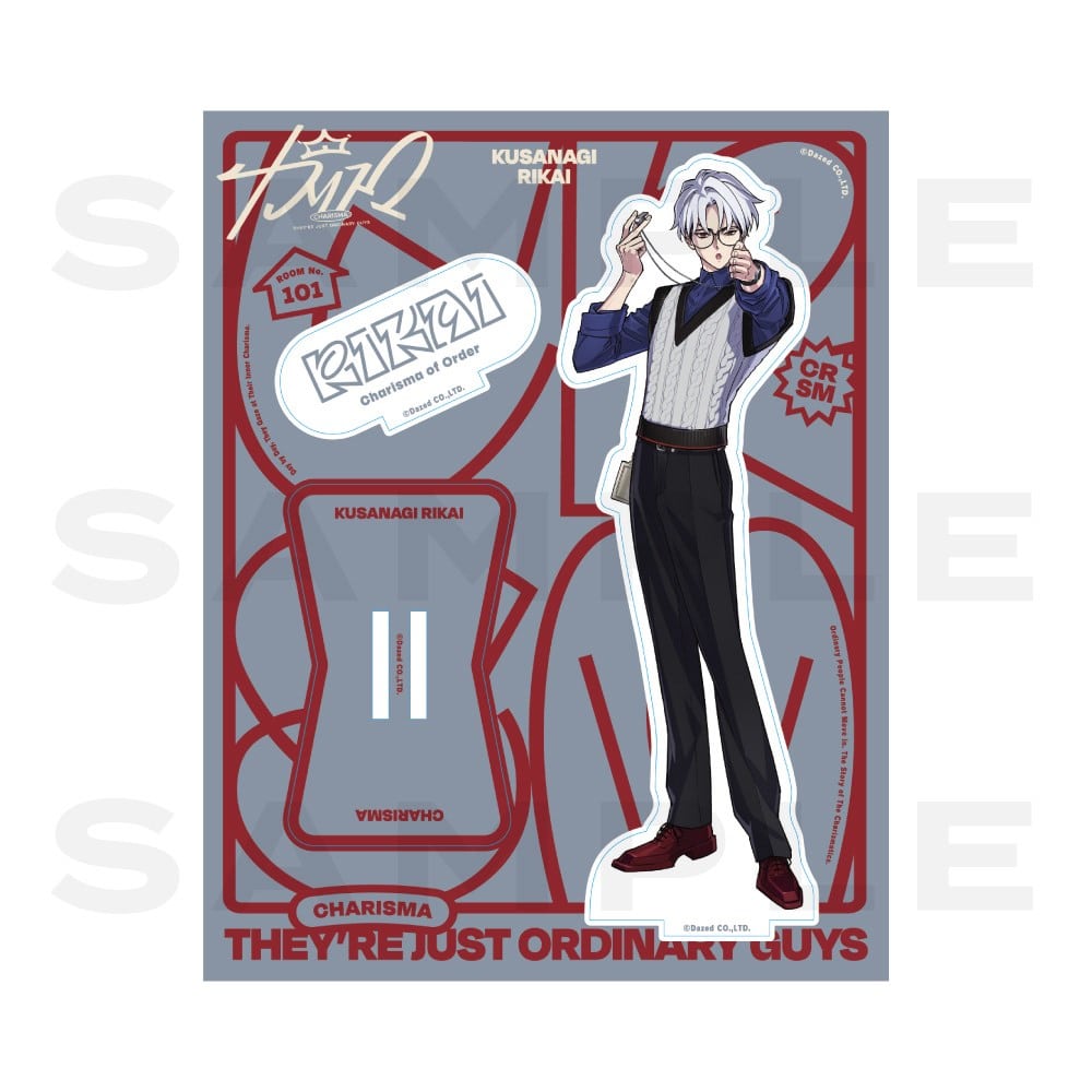 アクリルスタンド WEAR2ver.（草薙理解） カリスマ KING RECORDS