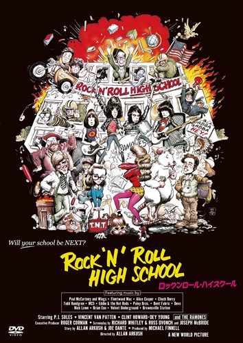 ロックンロール・ハイスクール 映画（ビデオ） KING RECORDS OFFICIAL SITE