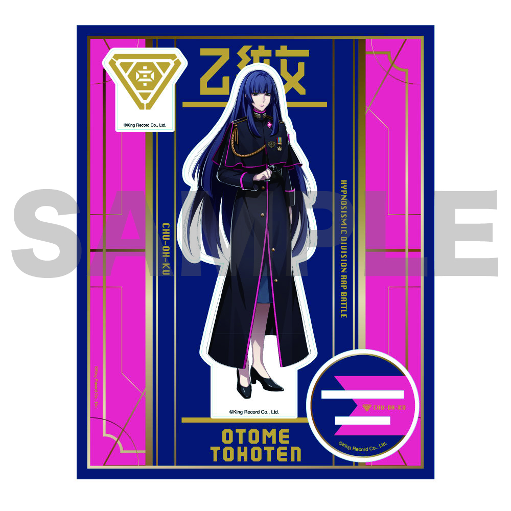 オフィシャルアクリルスタンド 中王区／東方天 乙統女 ヒプノシス