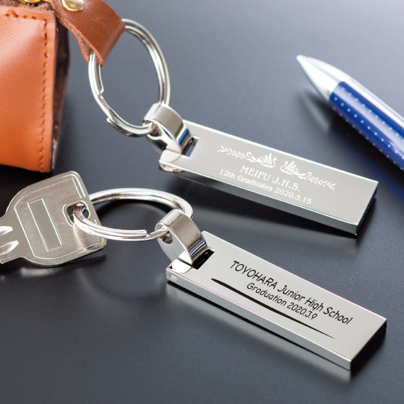 メタルプレートキーホルダー｜もらって嬉しい 卒業記念品・卒団記念品