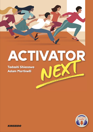 大学生の自信を促す英語コミュニケーション – Activator Next | 学術