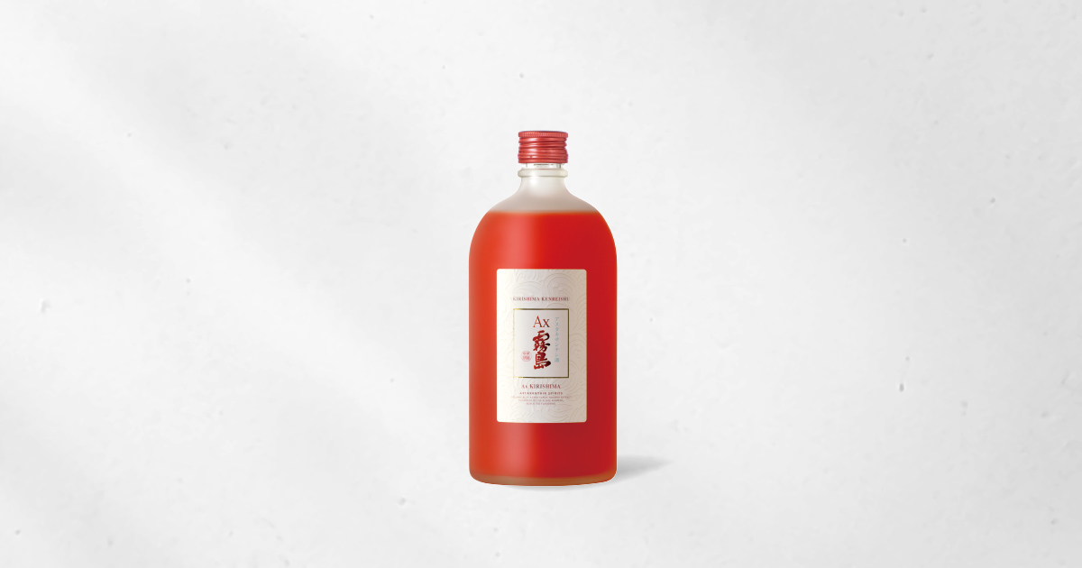 アスタキサンチン酒「Ax霧島」 | 商品を探す | 霧島酒造株式会社