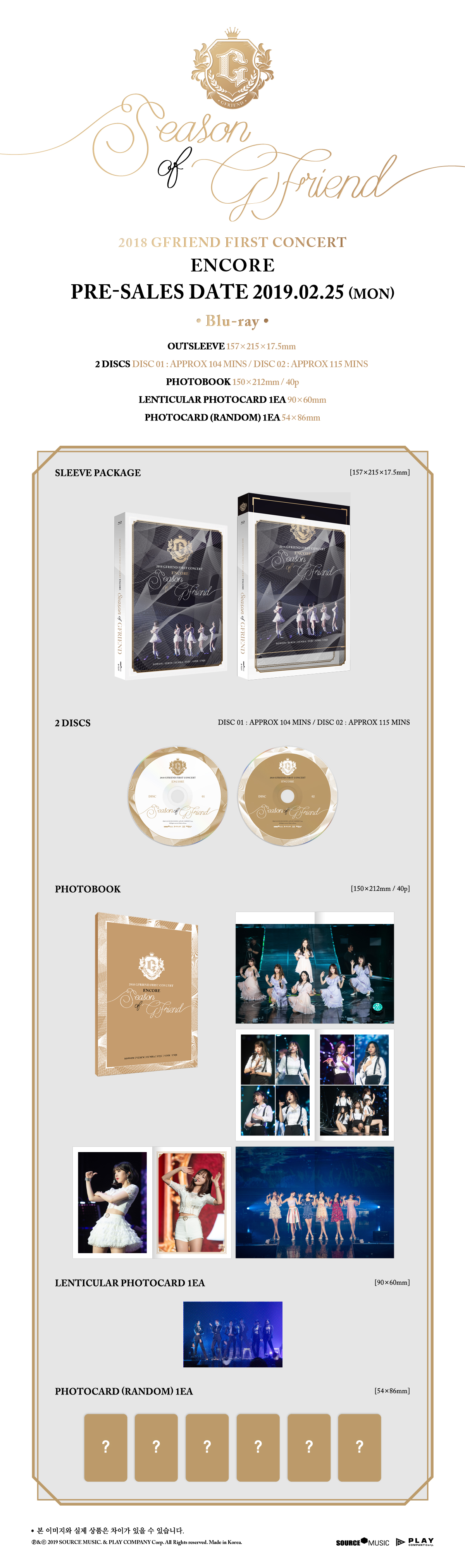 ktown4u.com : [Blu-Ray] GFRIEND - 2018 GFRIEND FIRST CONCERT