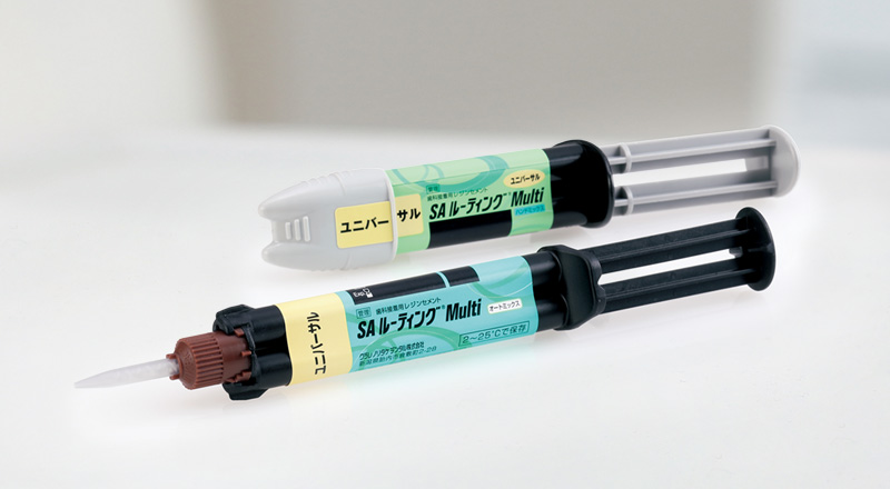 SA ルーティング® Multi | クラレノリタケデンタル株式会社