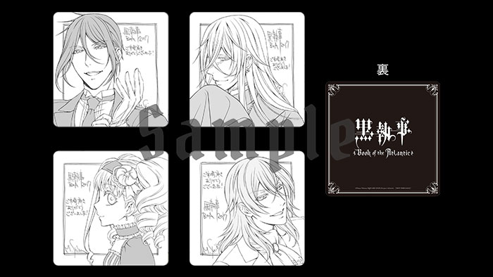 黒執事 劇場版 来場者特典 購入特典 色紙 シエル スネーク Amazon.co