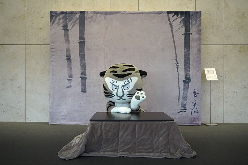 特集展示「光琳かるたと小西家伝来尾形光琳関係資料」を見に行くリン