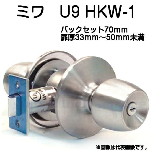 帝金バリカーKS-11（ステンレスバリカー上下式76.3mm）です。 京都 E