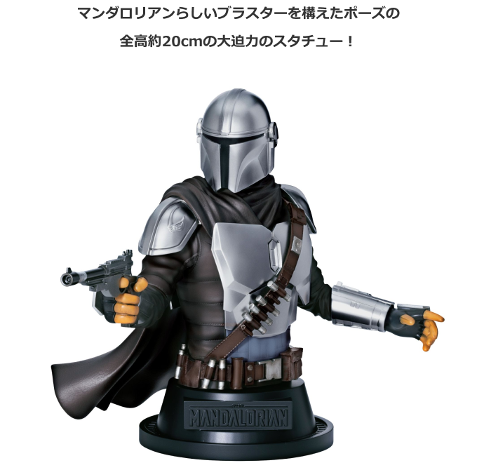 定価7万5千円 STARWARS マンダロリアンBoba Fett 1/6 2体 定価7万5