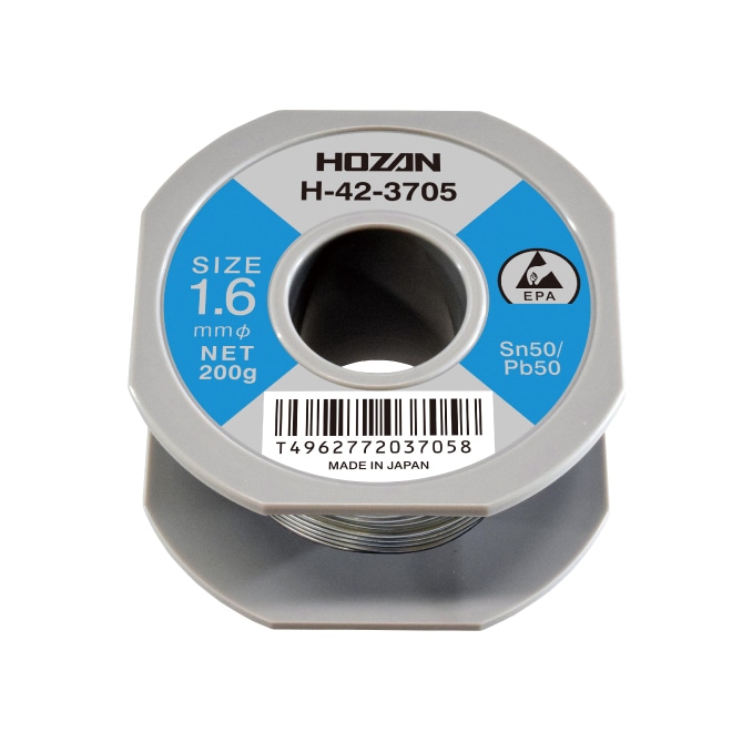 H-42-3705 ハンダ（Sn50%） 1.6mmφ・200g【HOZAN】 ホーザン株式会社