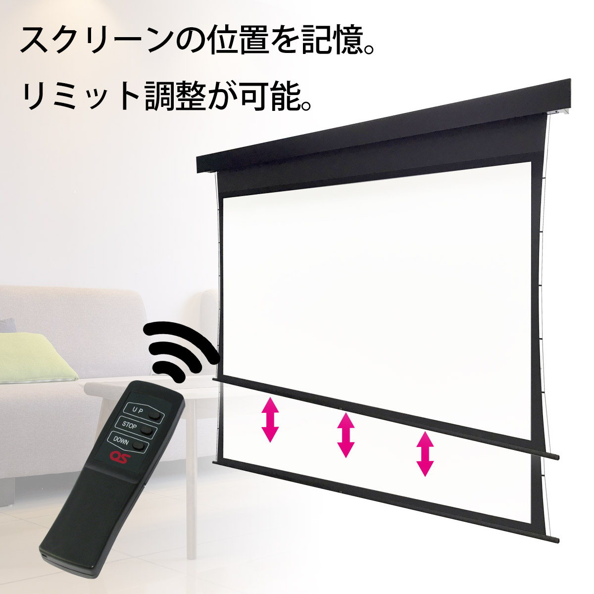 アウトレット】OS オーエス TP-120HM-WS102｜サイドテンション付き電動