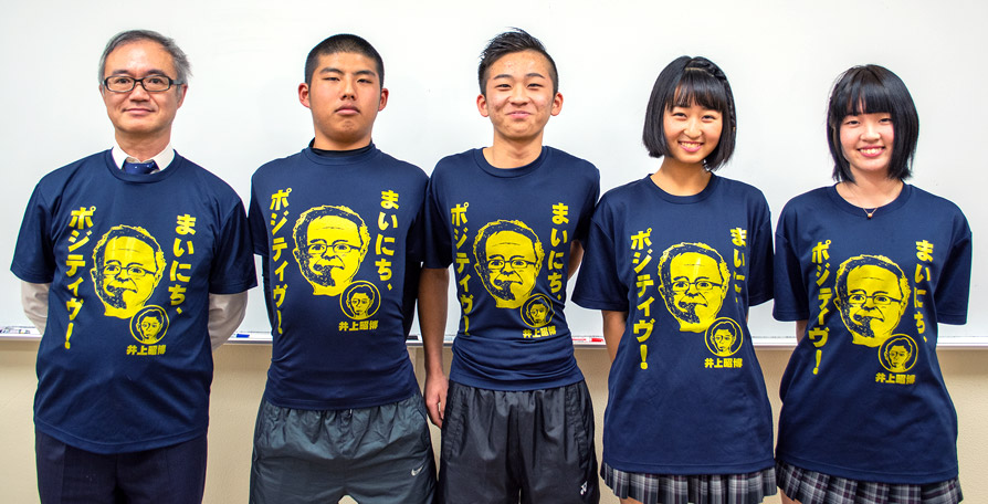 クラスTシャツ(クラT)お客様インタビュー 東京都 足立西高校