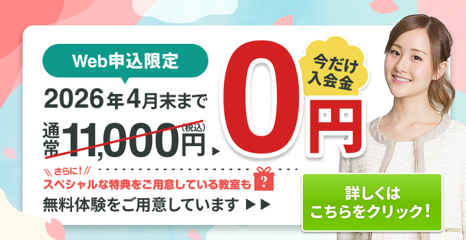 ハロー！パソコン教室公式サイト - 個別指導で学べるパソコン教室