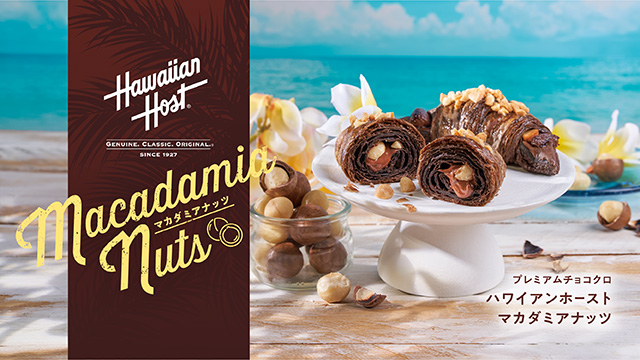 サンマルクカフェ×ハワイアンホースと初のコラボ！ 『プレミアム