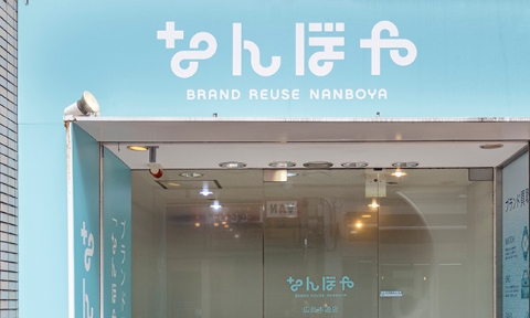 掛軸 郷倉和子 - 骨董品 買取り八光堂