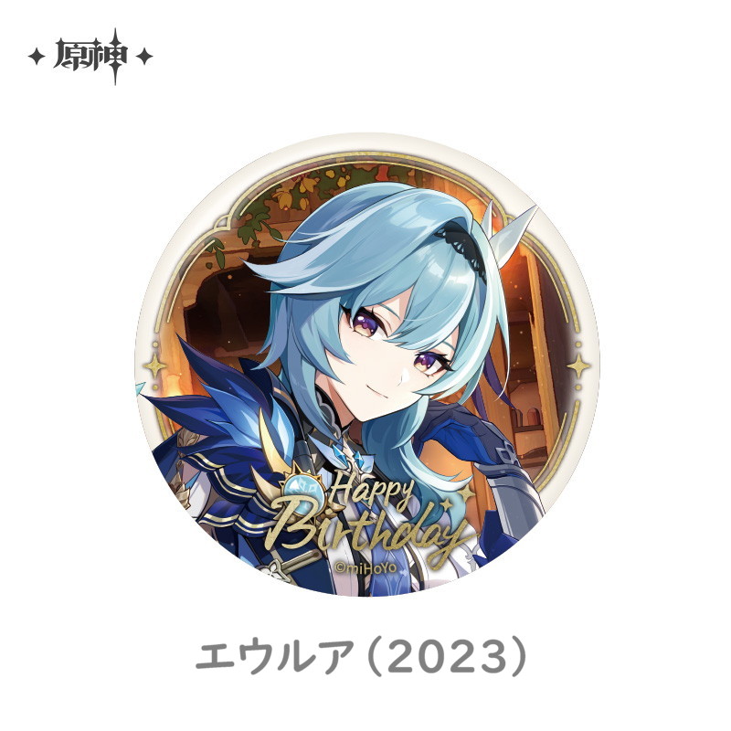 原神 12pt】原神 命定の日 生誕祭 缶バッジ Vol.4｜HAKUTEA