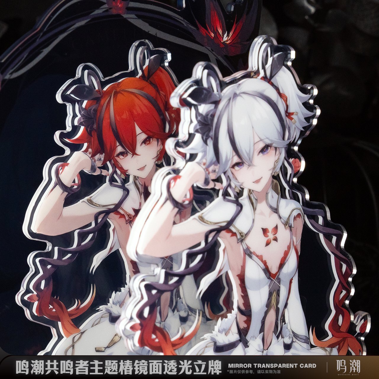 鳴潮 ツバキ ミラーアクリルスタンド - HAKUTEA