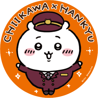 ちいかわ×阪急電車コラボキャンペーン | ちいかわ×阪急電車 | 阪急電鉄
