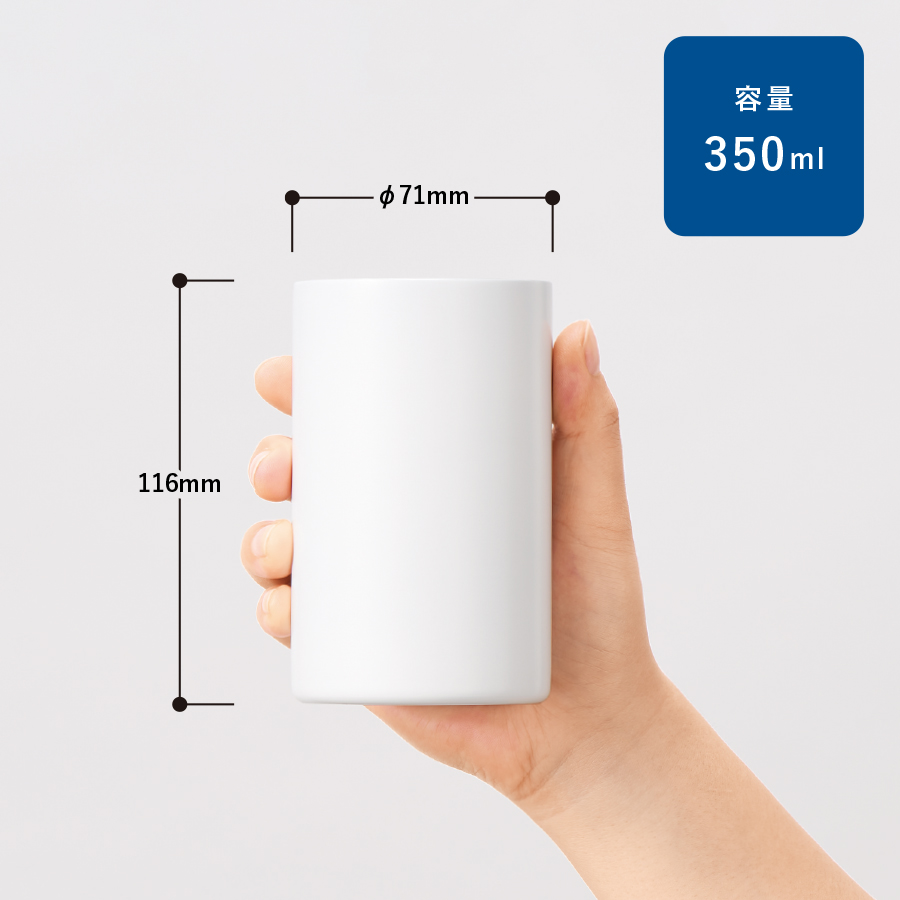缶ホールドストレートサーモタンブラー350ml【最安値836円