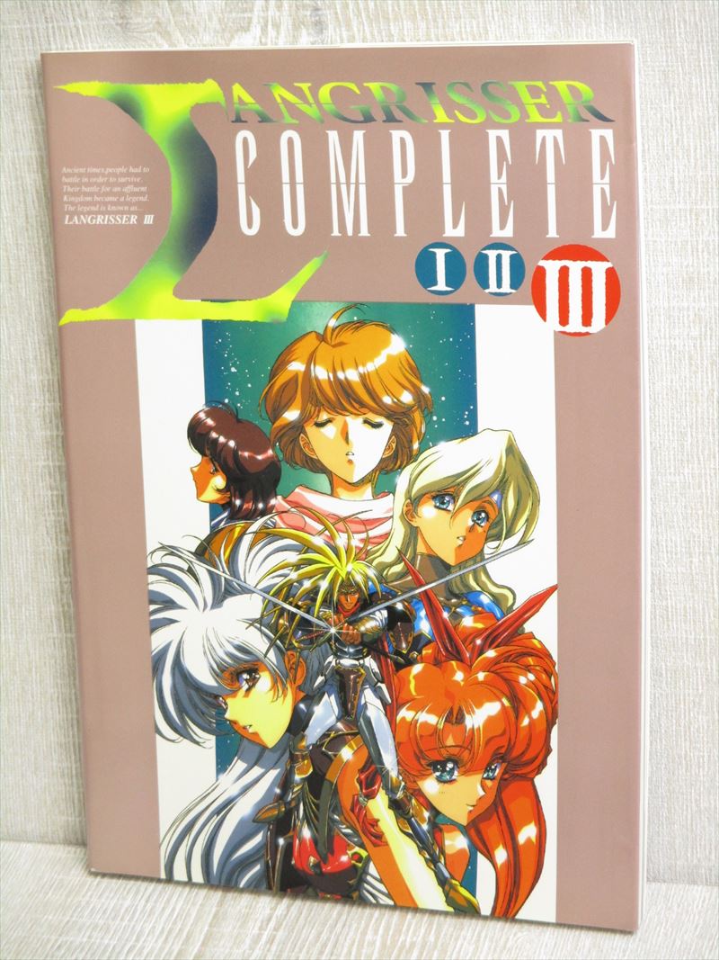 LANGRISSER I II III 1 2 3 Complete Guide Sega Saturn Art Fan Book