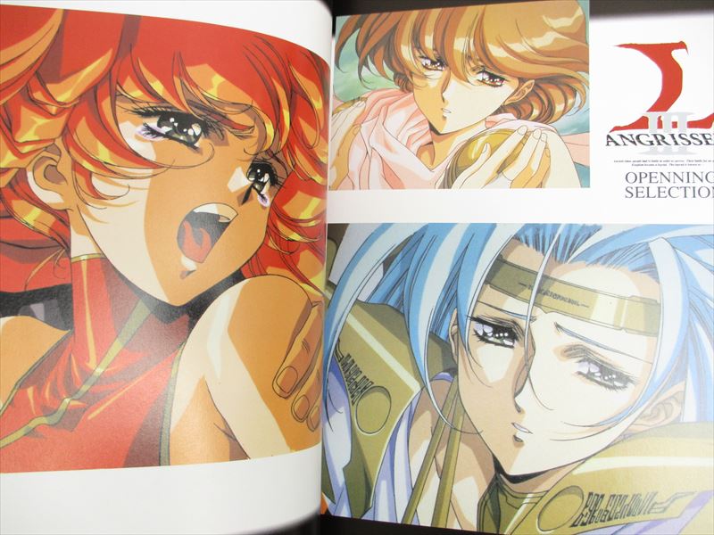 LANGRISSER I II III 1 2 3 Complete Guide Sega Saturn Art Fan Book
