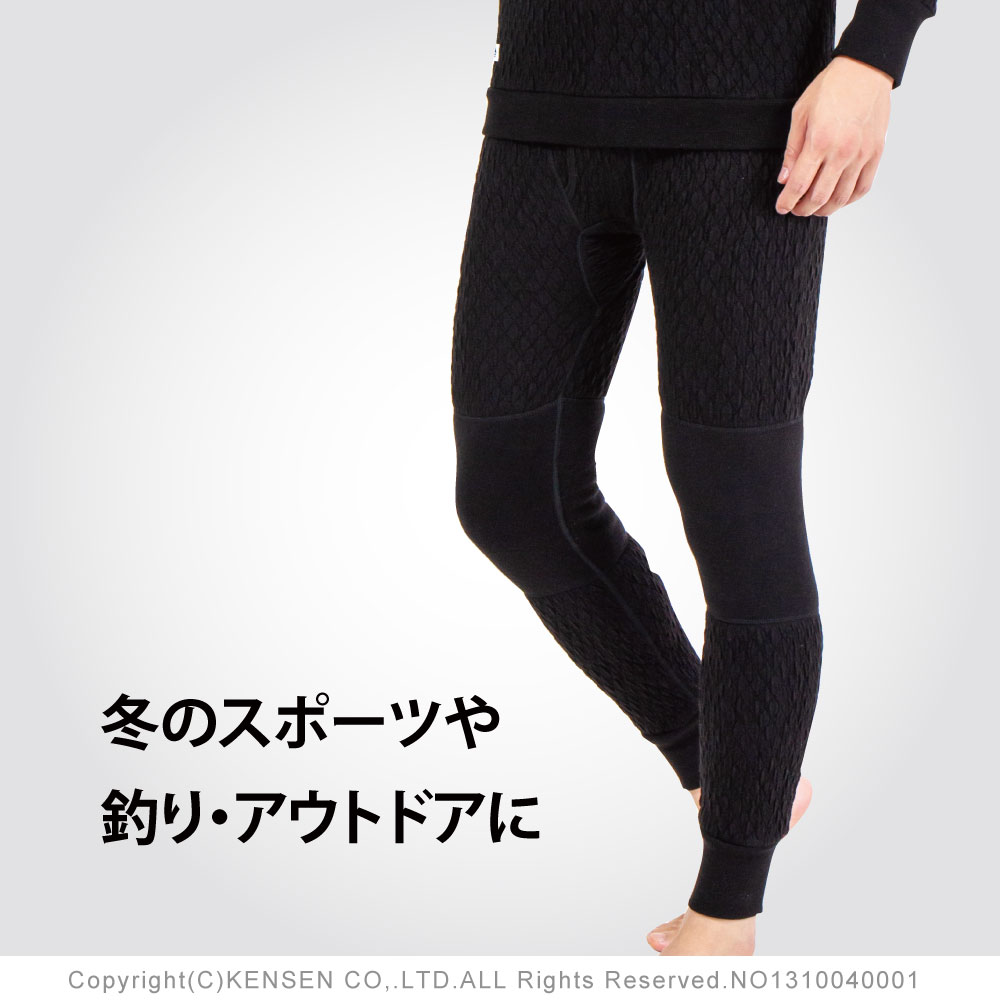 ひだまり本舗本店｜エベレストプロ 紳士前開きタイツ詳細