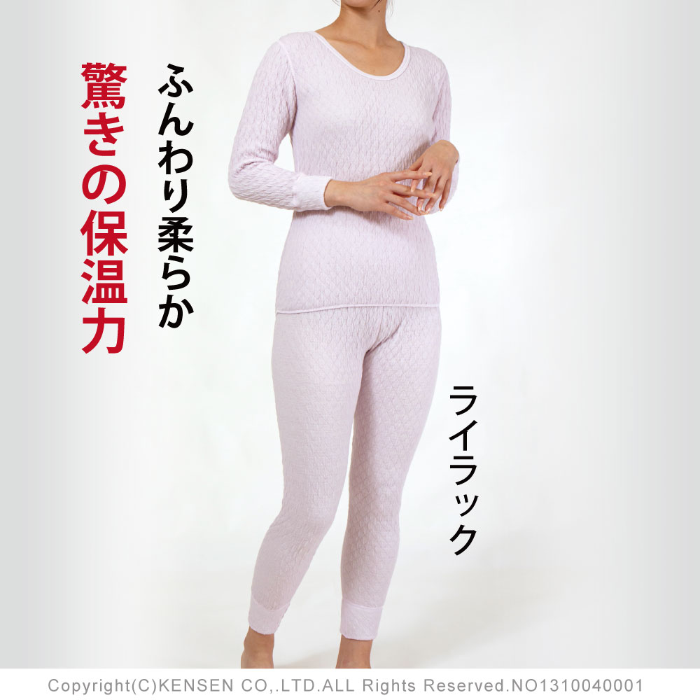 ひだまり本舗本店｜プレミアムウェーブ 婦人長袖インナー詳細