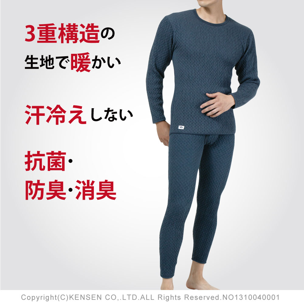 ひだまり本舗本店｜チョモランマ 紳士ズボン下詳細