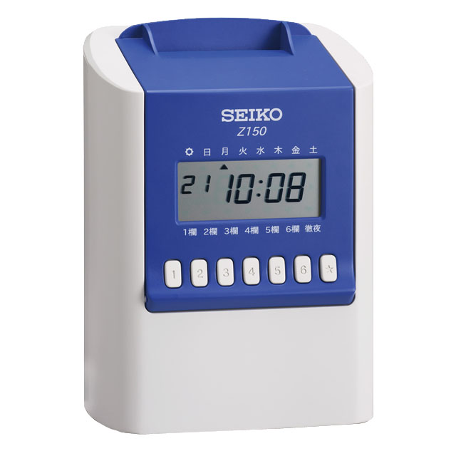 Z150 ブルー |【創業100年】タイムレコーダーの専門店 ひめじやネット通販