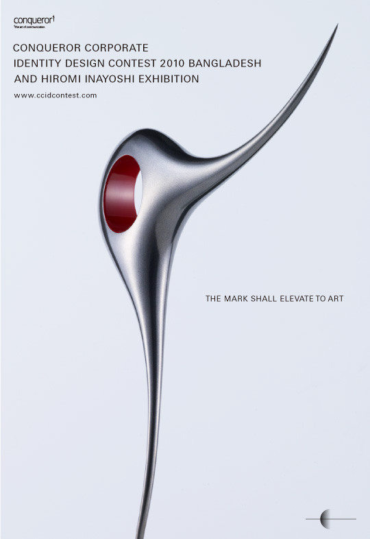 Interview | Hiromi Inayoshi Official [稲吉紘実 公式]