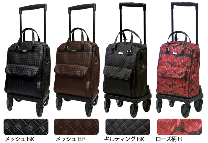 島製作所】ショッピングカー メロディ スムーズ | 格安通販の