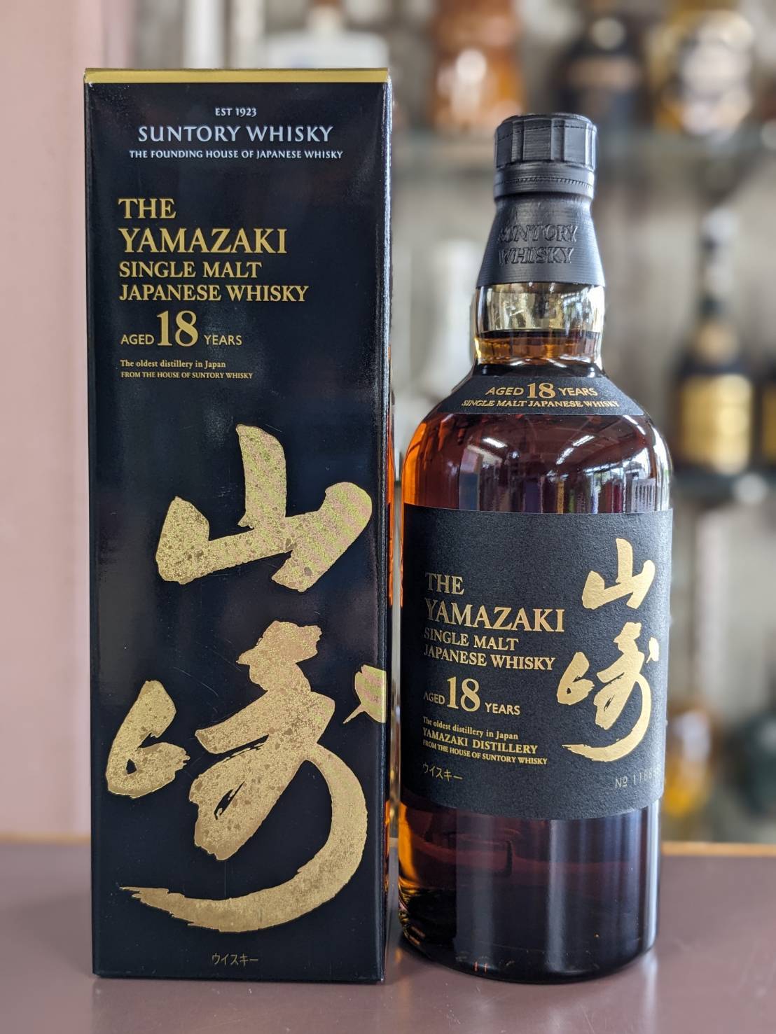 激レア！ サントリー 山崎18年 LIMITED EDITION 山崎18年 5本セット