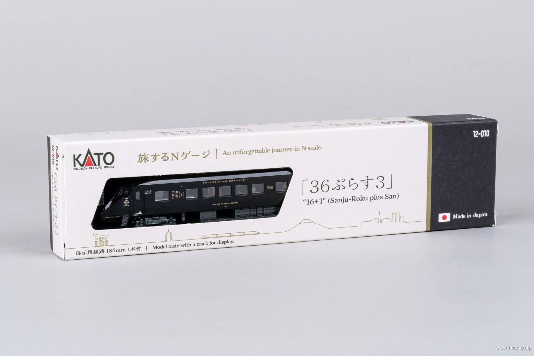 旅するNゲージ 36ぷらす3 | 鉄道模型店 Models IMON