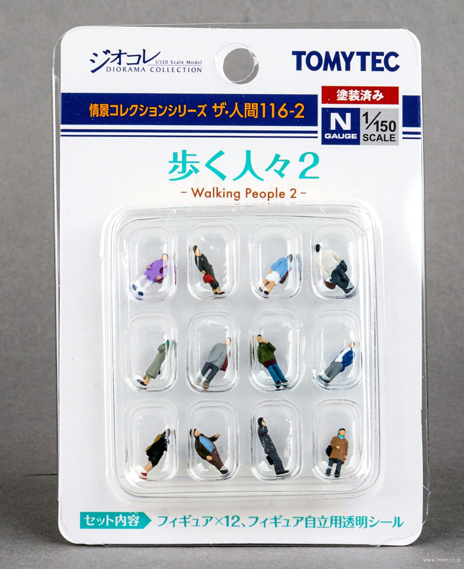 ザ・人間115－2 撮る人々2 | 鉄道模型店 Models IMON