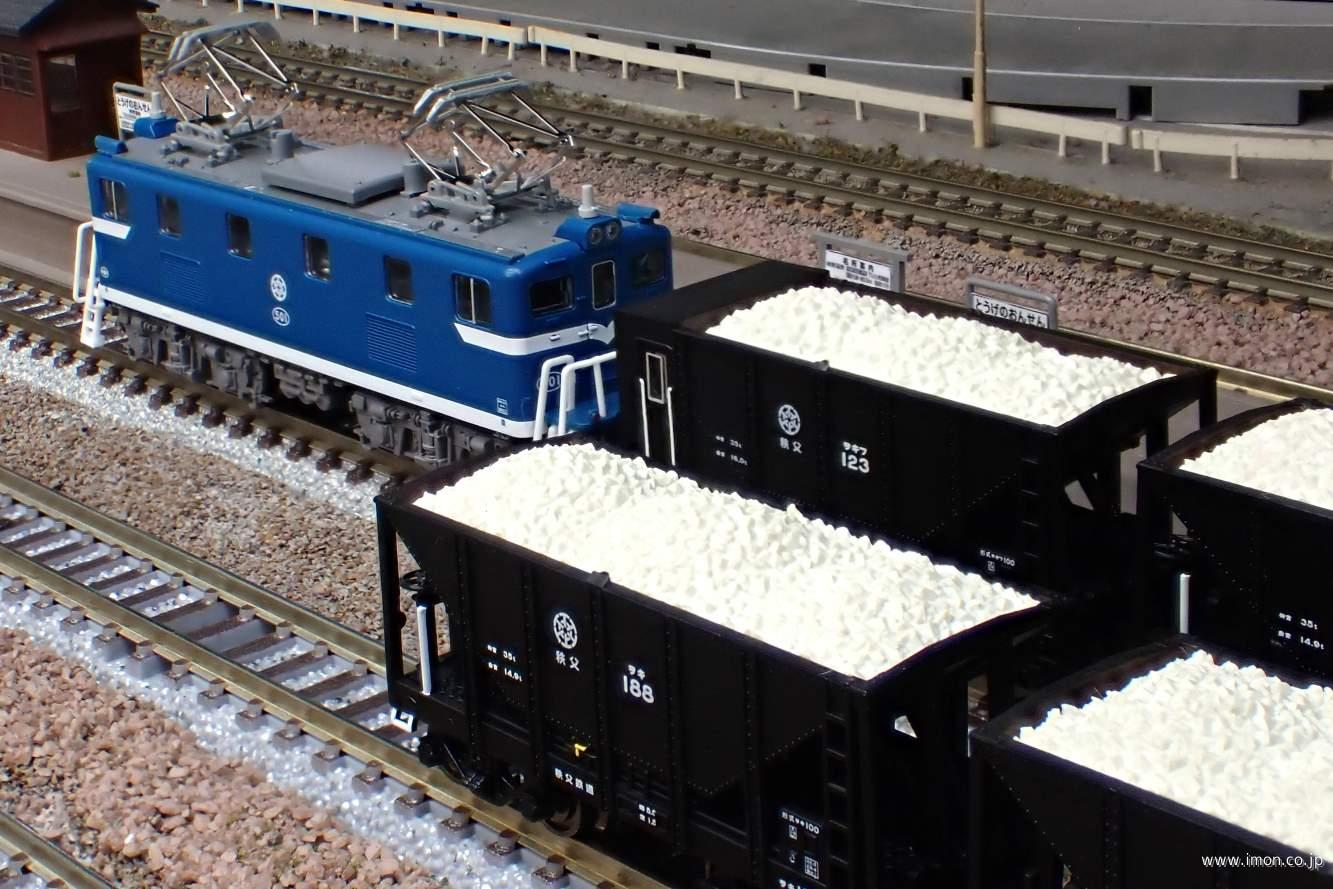 秩父鉄道 ヲキ＋ヲキフ100 鉱石貨物列車 10両 | 鉄道模型店