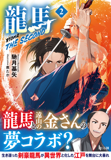 薬屋のひとりごと 12 ドラマCD付き限定特装版｜書籍・ムック｜イマジカ