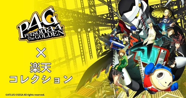 ペルソナ4 足立透 堂島菜々子 ラバークリップ 2点セット ペルソナ4