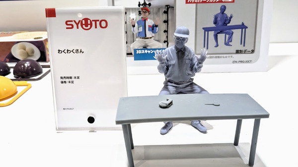 つくってあそぼ」の“わくわくさん”がまさかのプラキット化！全身を3D