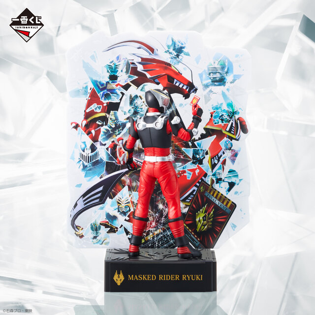 仮面ライダー龍騎」一番くじのオンライン販売開始！龍騎ら13人の